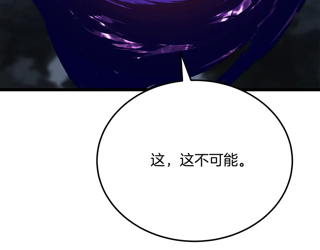 第112话 需要付出的代价 第16页