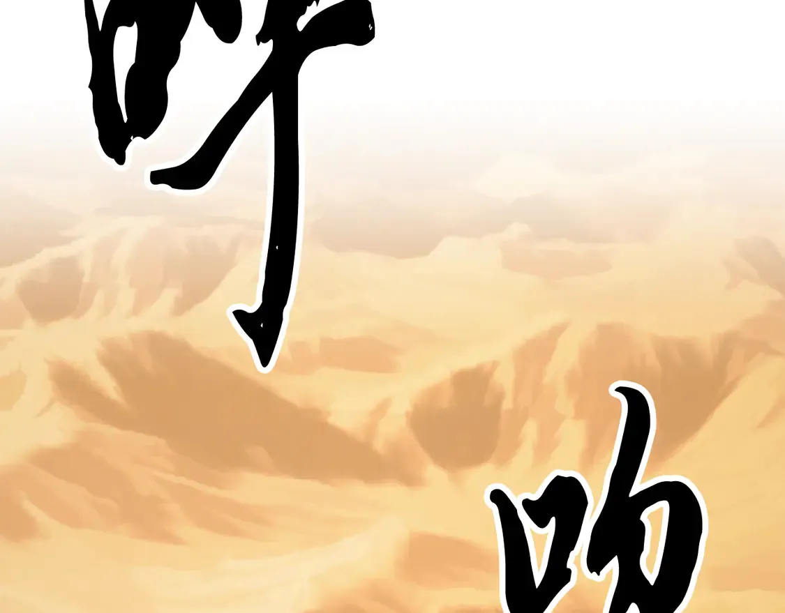第112话 需要付出的代价 第50页