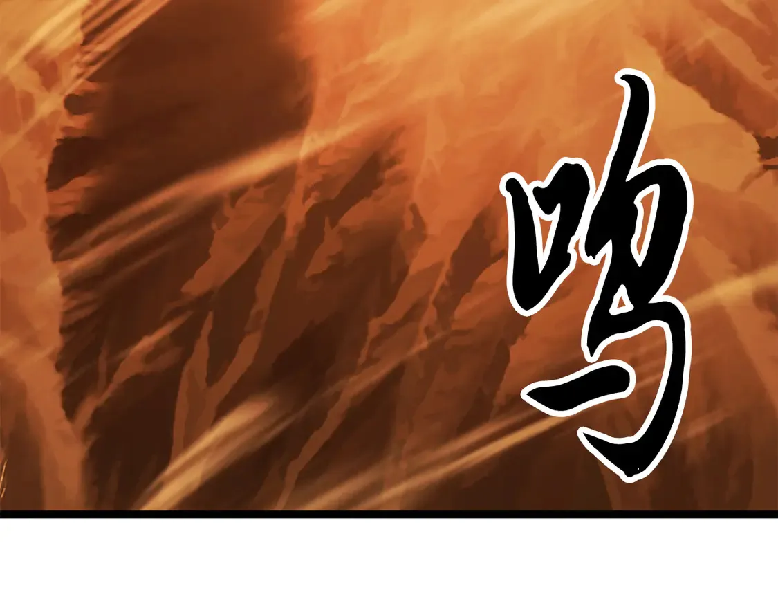第112话 需要付出的代价 第53页