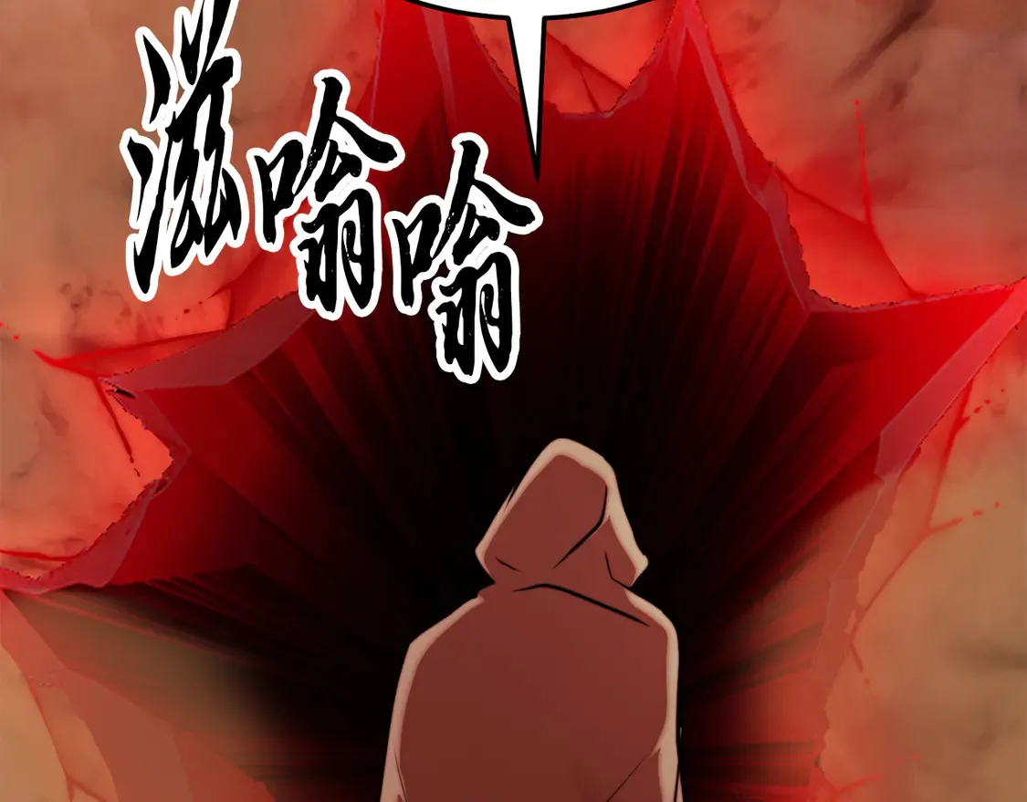 第112话 需要付出的代价 第70页