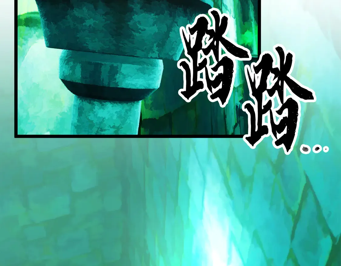 第112话 需要付出的代价 第85页