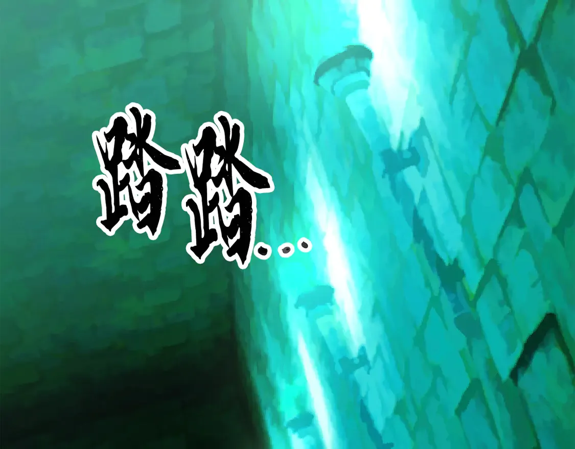 第112话 需要付出的代价 第86页