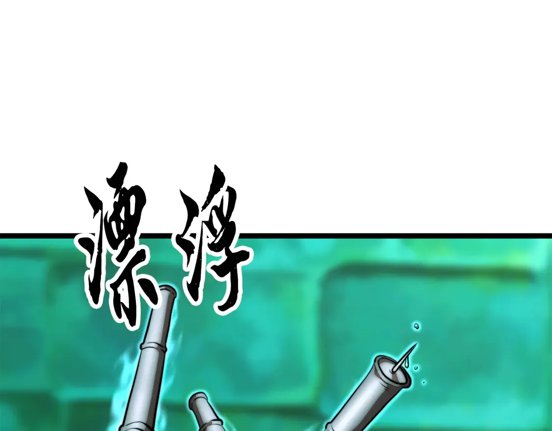 第112话 需要付出的代价 第103页