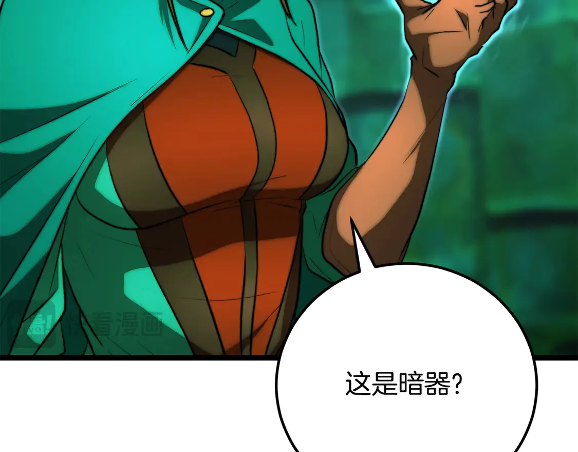 第112话 需要付出的代价 第107页