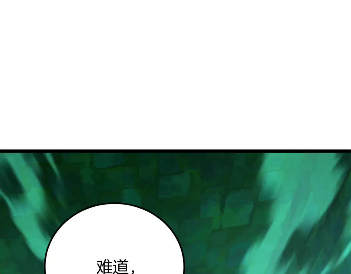 第112话 需要付出的代价 第109页