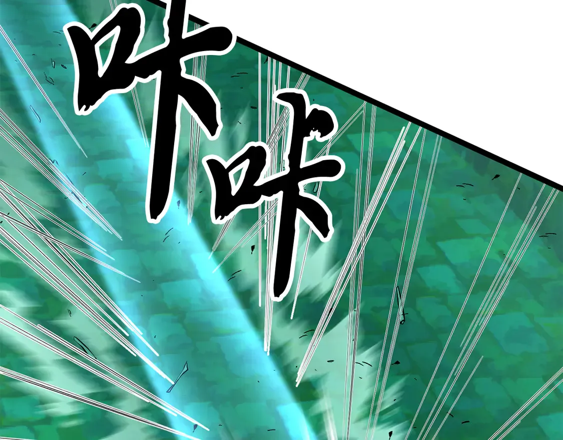 第112话 需要付出的代价 第126页