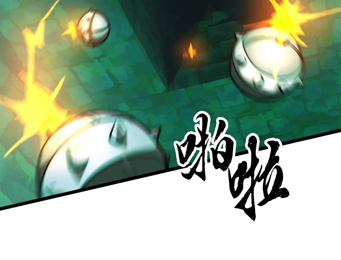 第112话 需要付出的代价 第130页