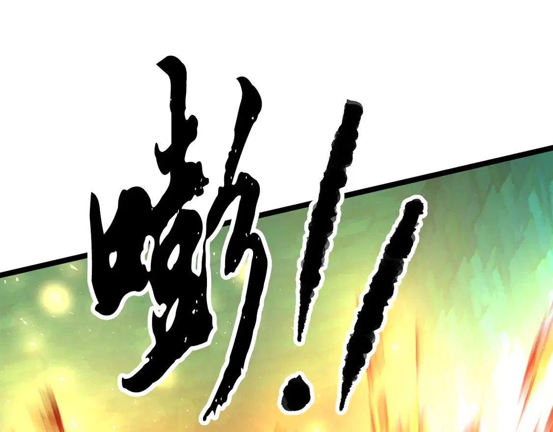第112话 需要付出的代价 第131页