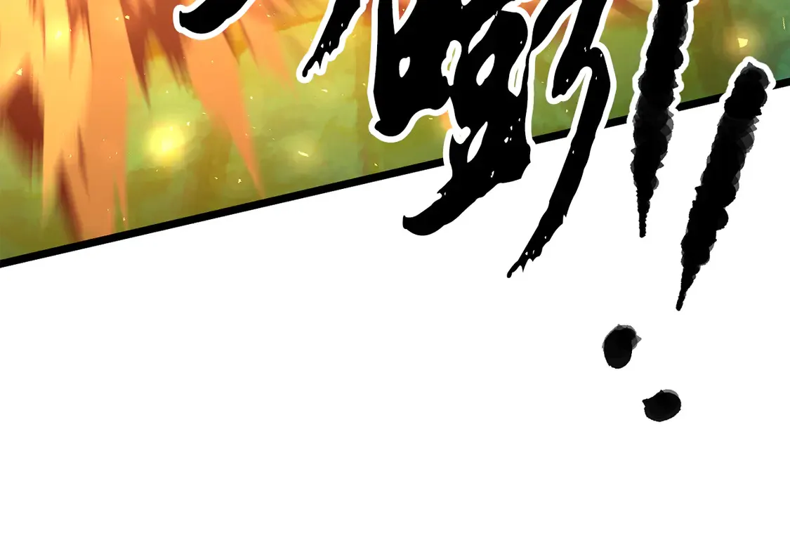 第112话 需要付出的代价 第134页
