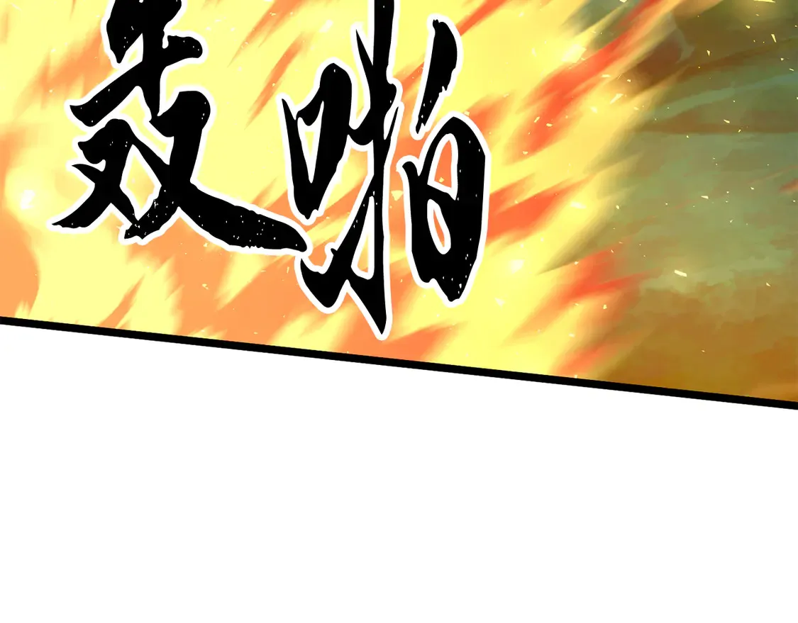 第112话 需要付出的代价 第137页