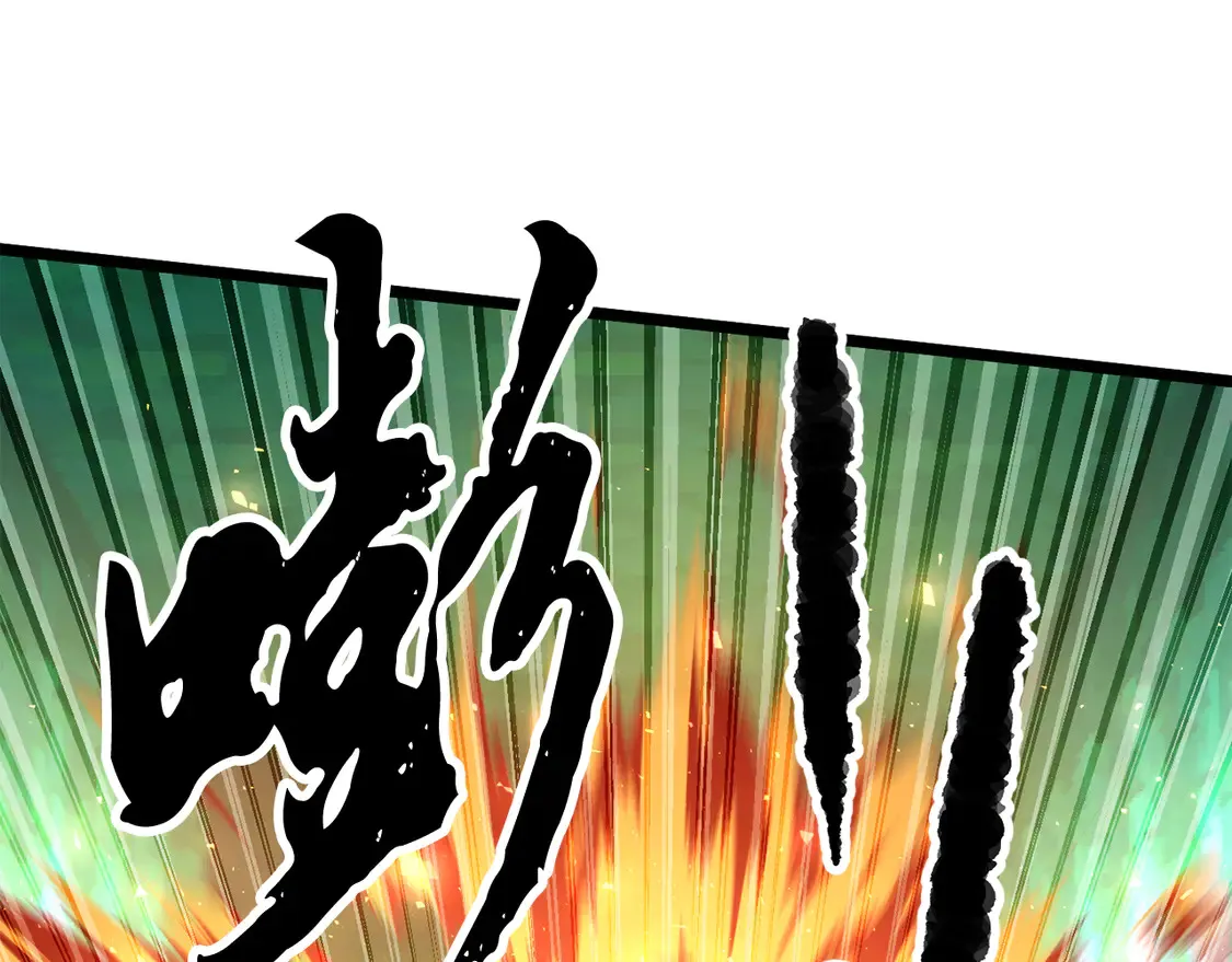第112话 需要付出的代价 第138页