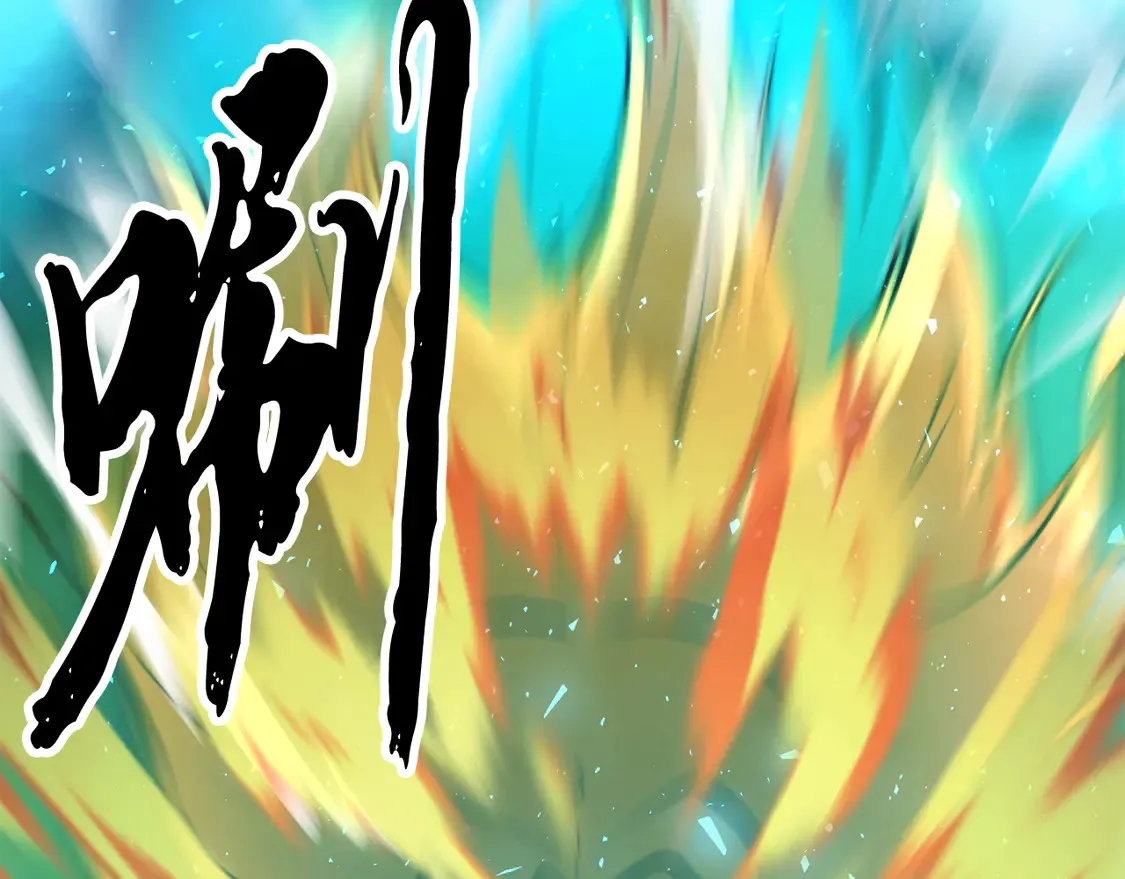 第112话 需要付出的代价 第140页