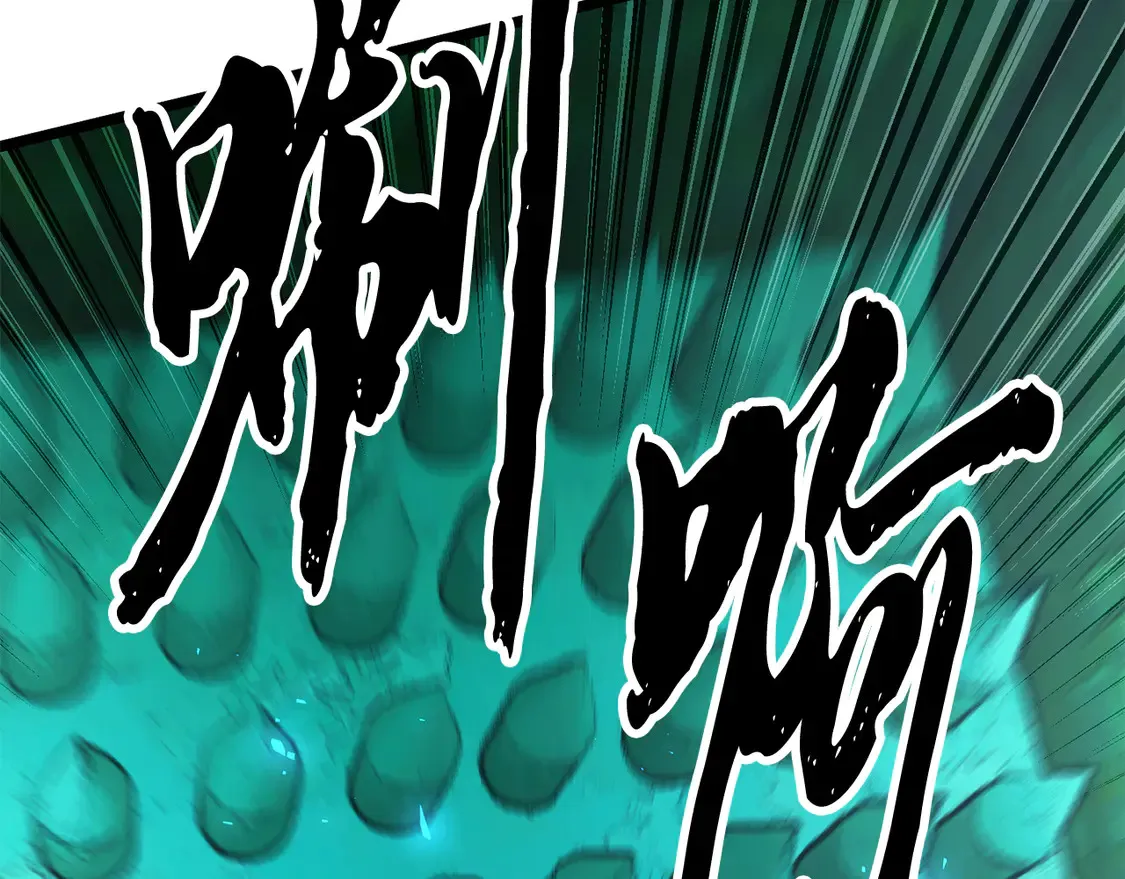 第112话 需要付出的代价 第146页