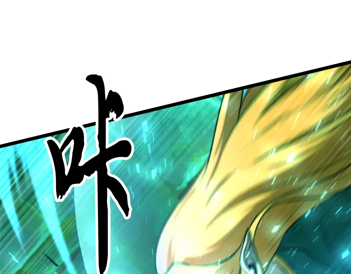 第112话 需要付出的代价 第150页