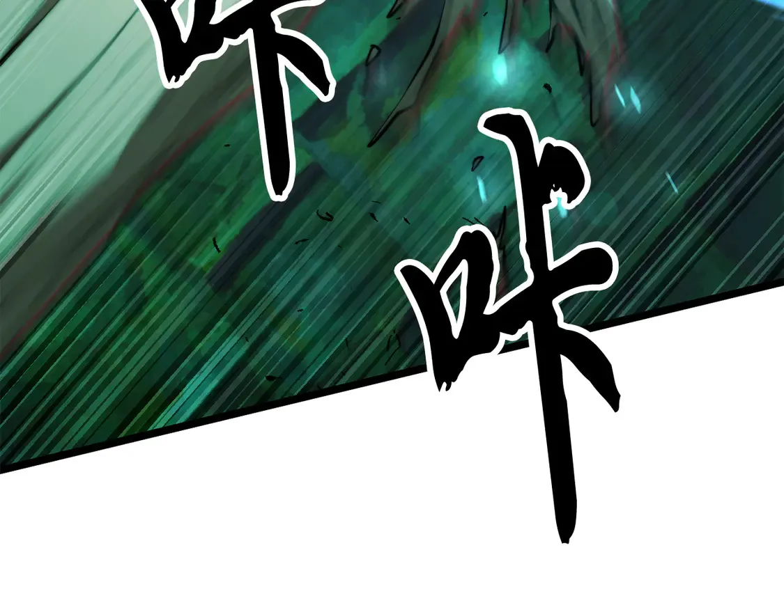 第112话 需要付出的代价 第152页