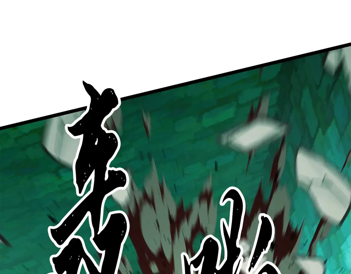 第112话 需要付出的代价 第153页