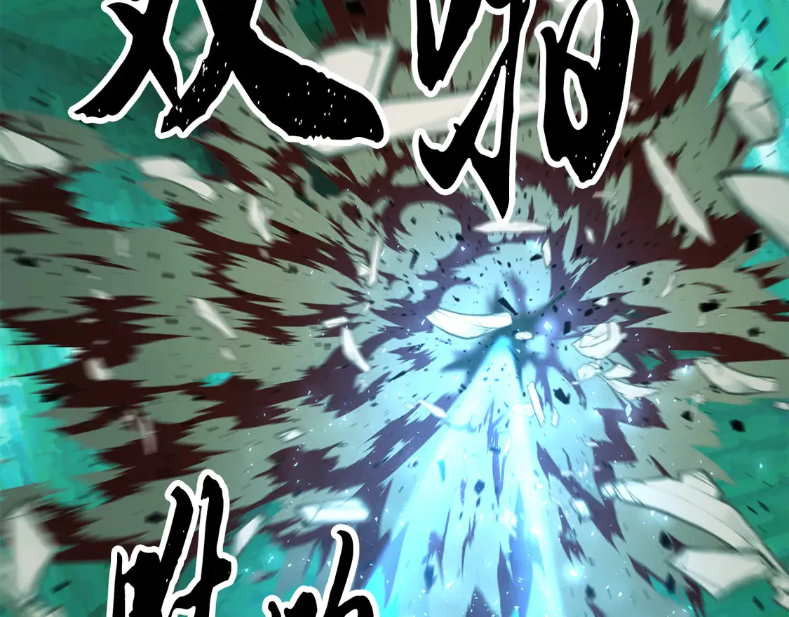 第112话 需要付出的代价 第154页