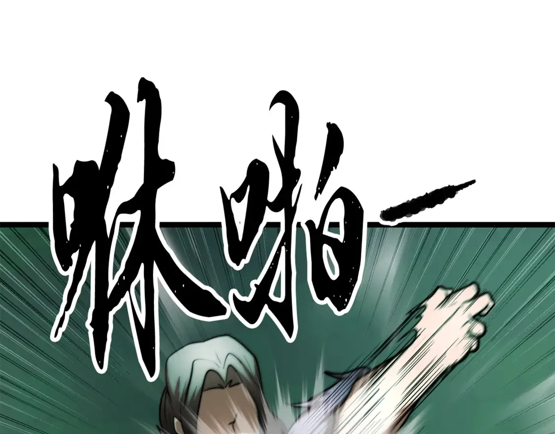 第112话 需要付出的代价 第163页