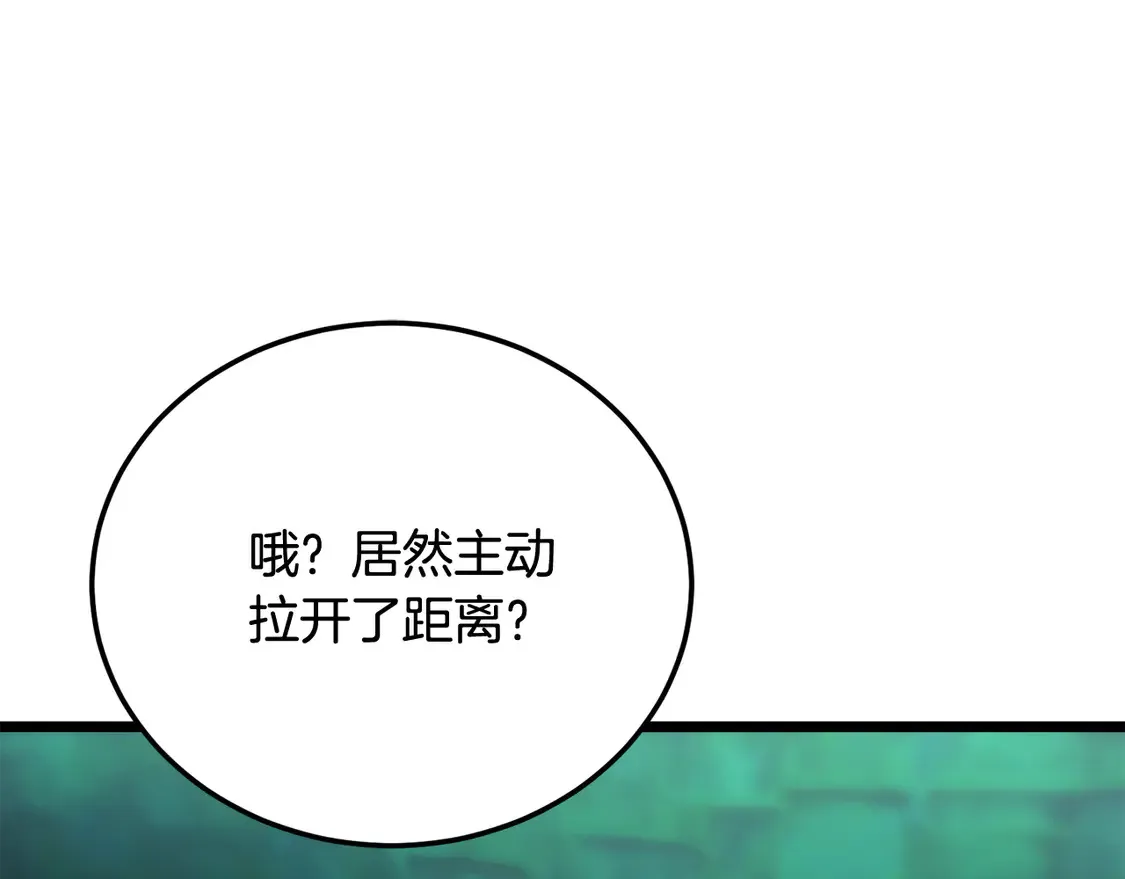 第112话 需要付出的代价 第170页