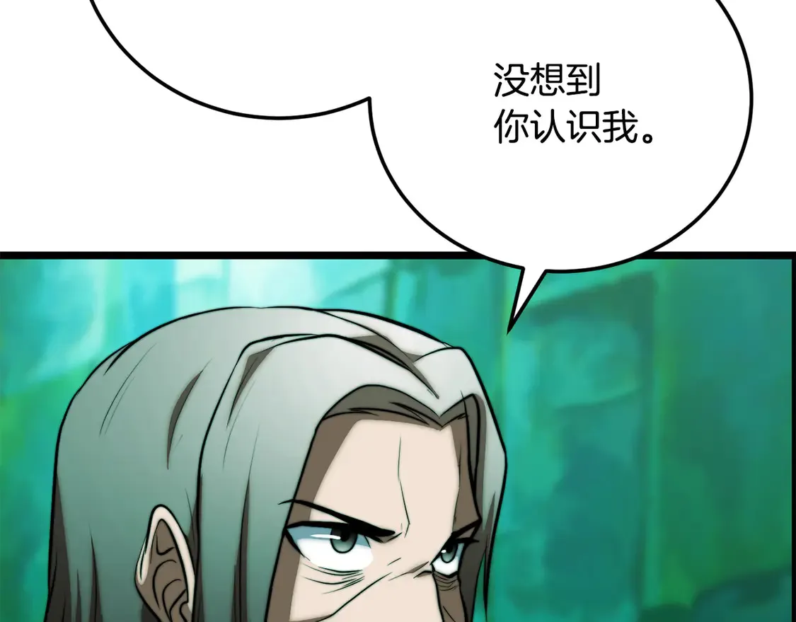 第112话 需要付出的代价 第185页