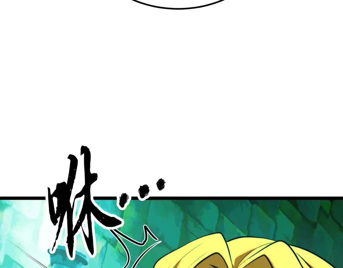 第112话 需要付出的代价 第211页