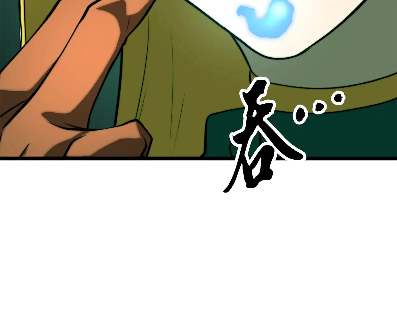 第113话 痛苦的回忆 第58页