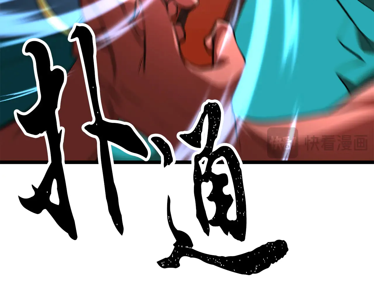 第113话 痛苦的回忆 第64页