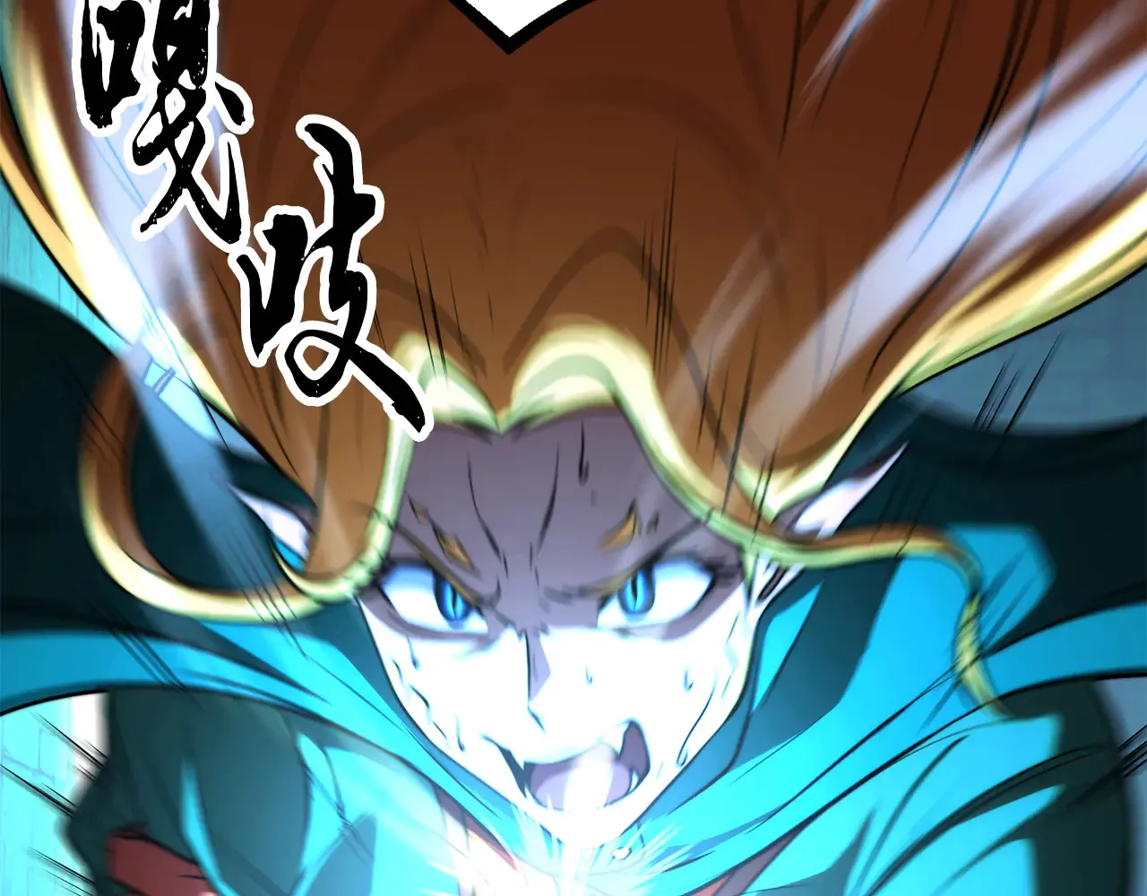 第113话 痛苦的回忆 第69页