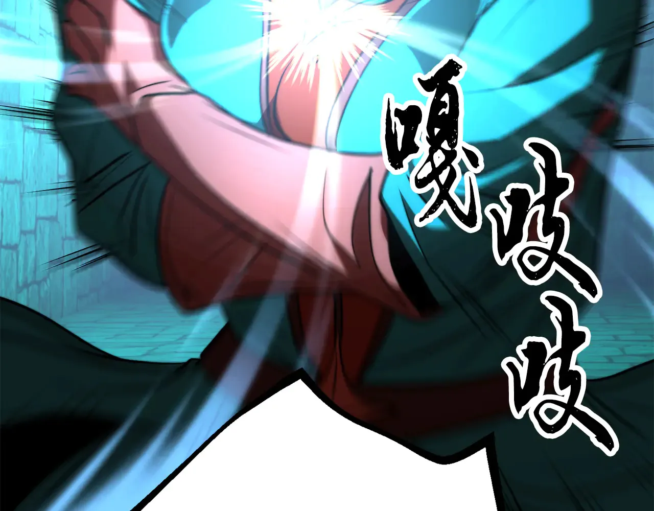 第113话 痛苦的回忆 第70页