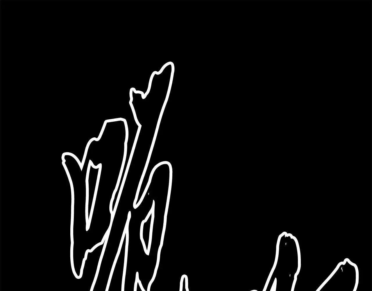 第113话 痛苦的回忆 第80页