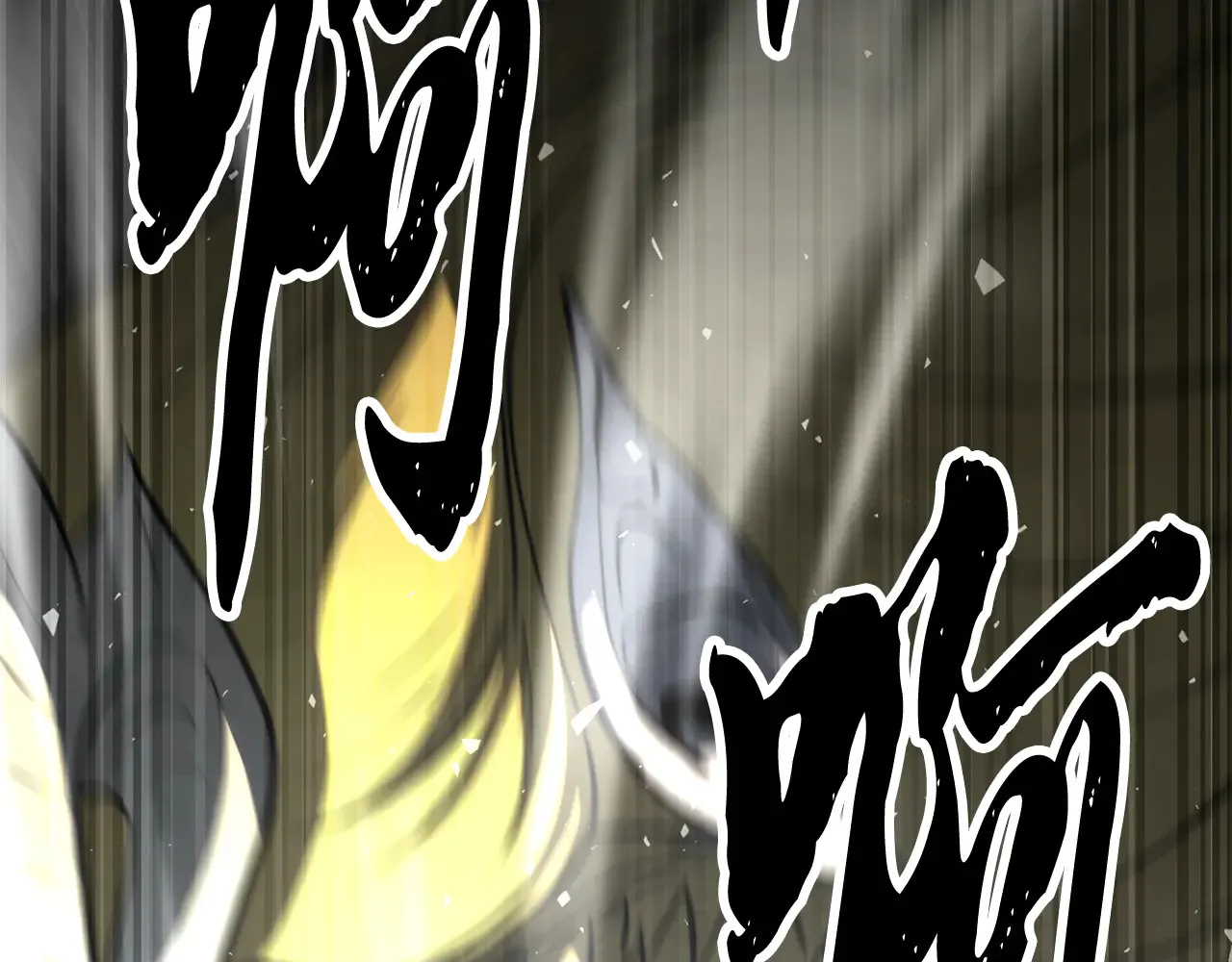 第113话 痛苦的回忆 第82页