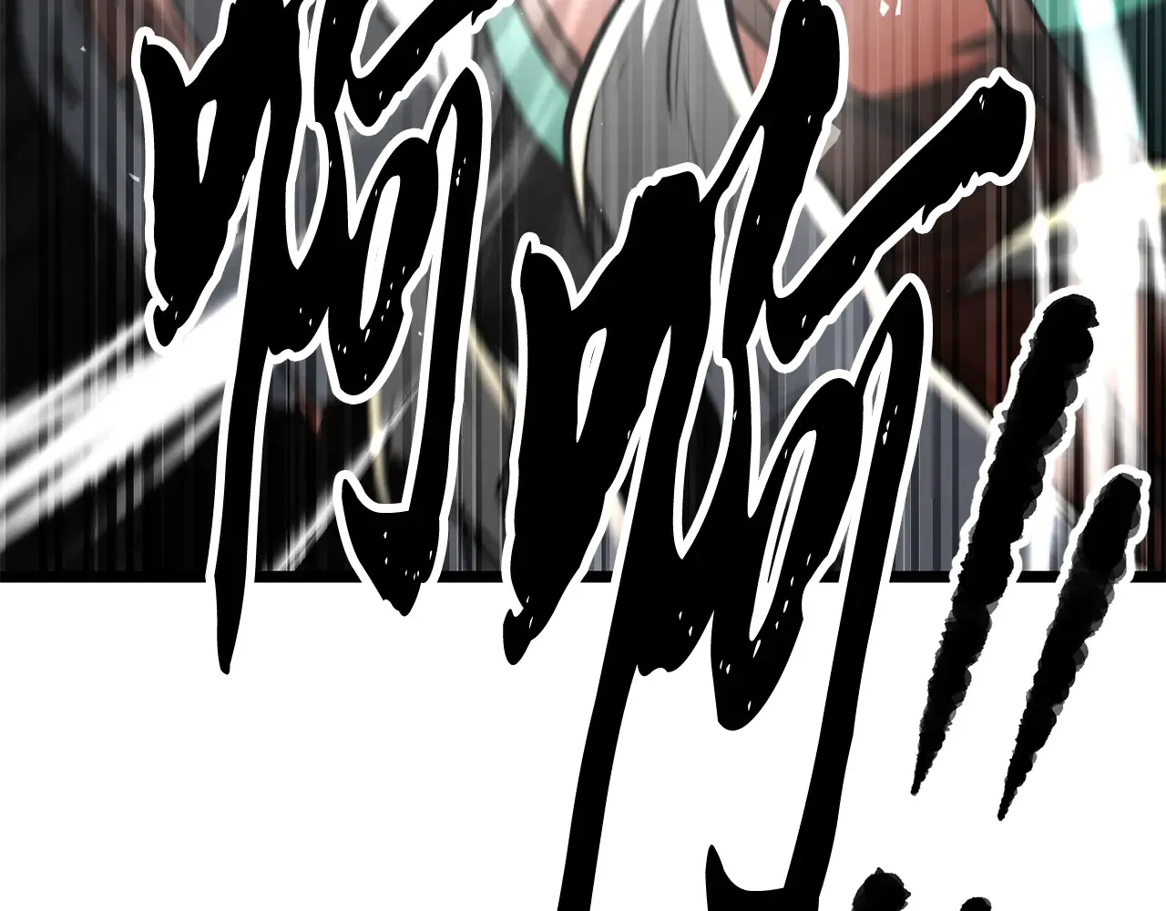 第113话 痛苦的回忆 第85页