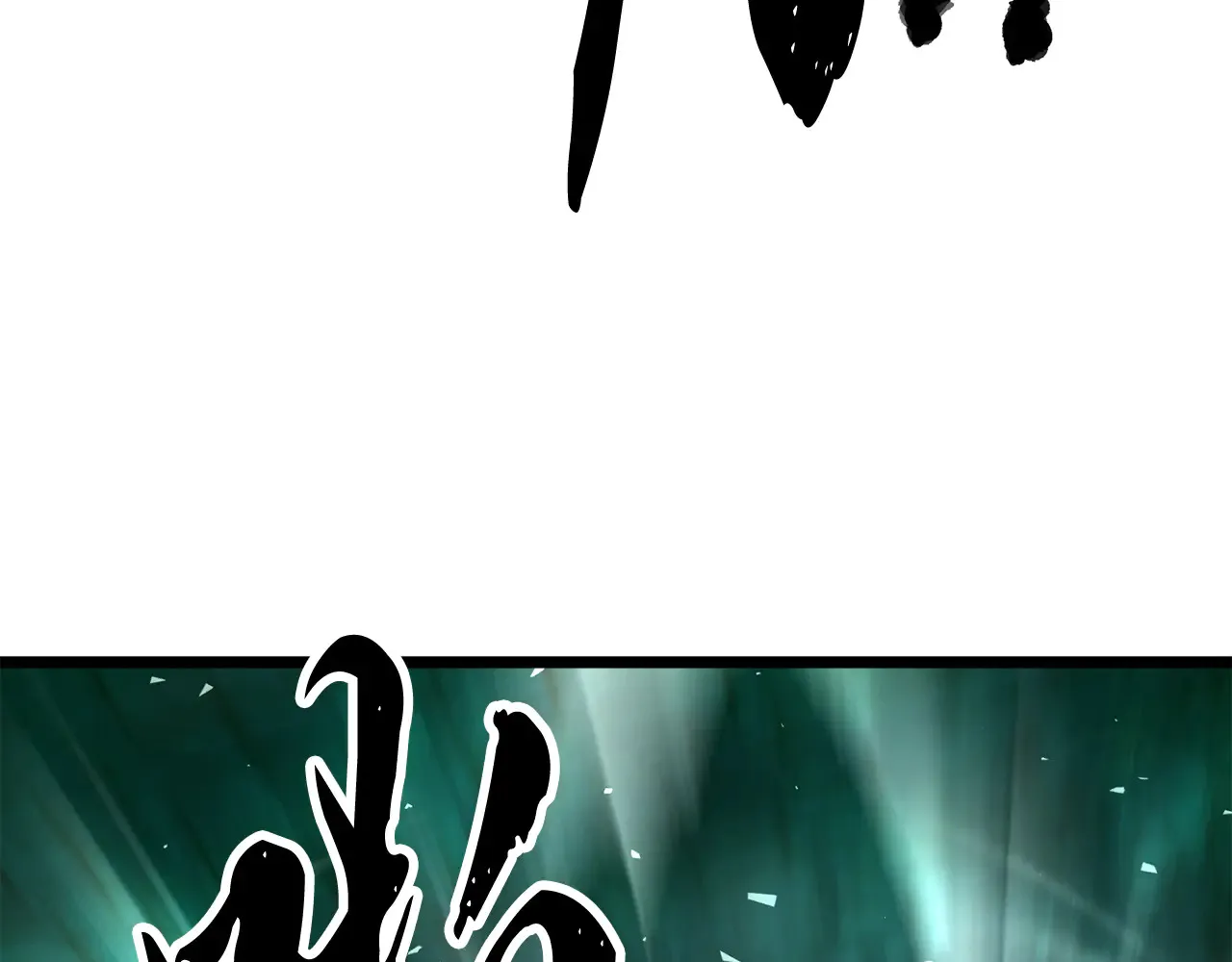 第113话 痛苦的回忆 第86页