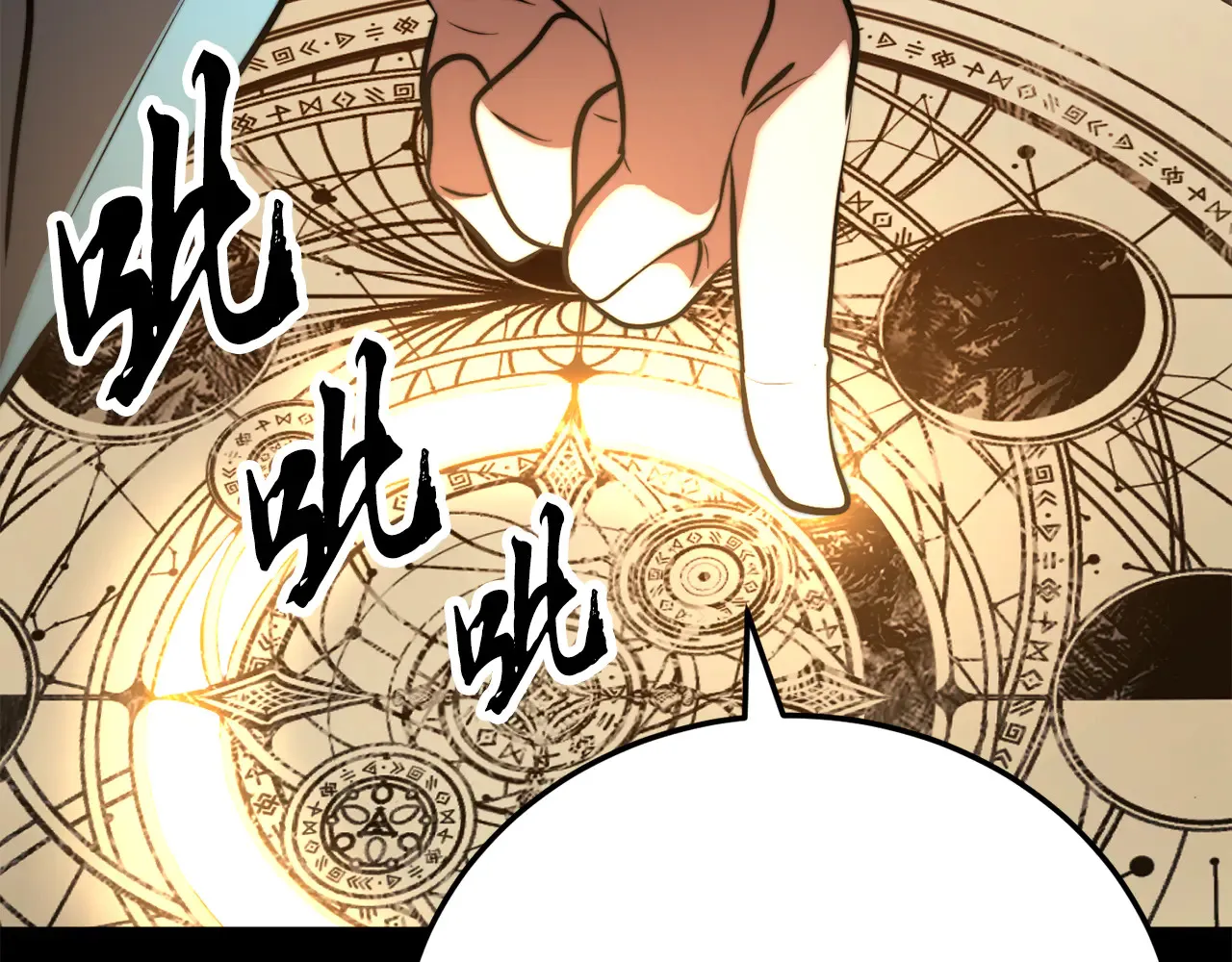 第113话 痛苦的回忆 第103页