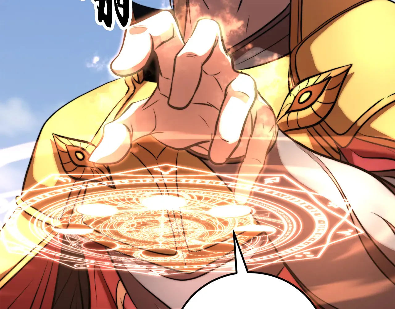第113话 痛苦的回忆 第110页