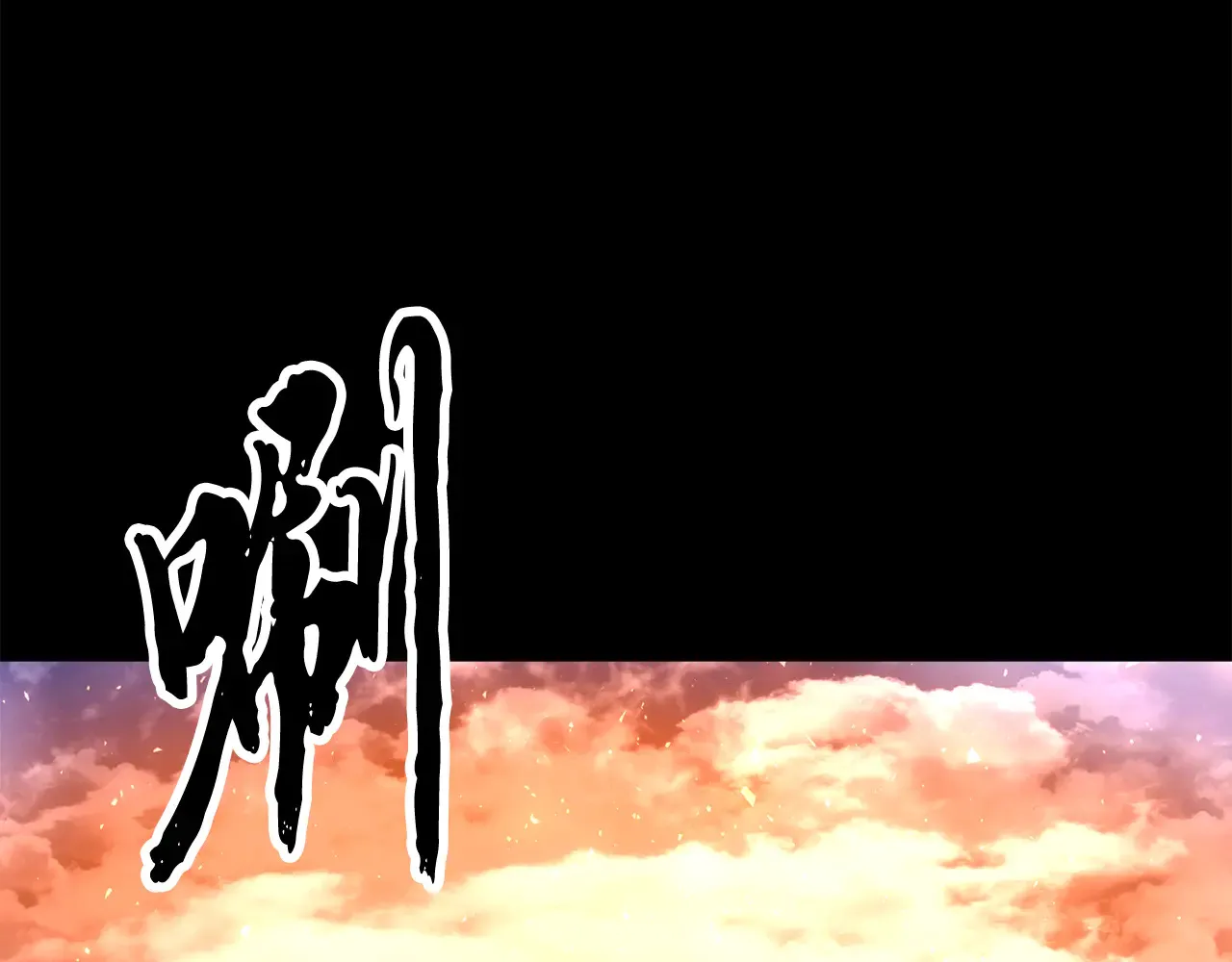 第113话 痛苦的回忆 第123页