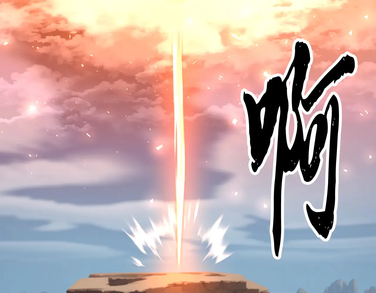 第113话 痛苦的回忆 第124页