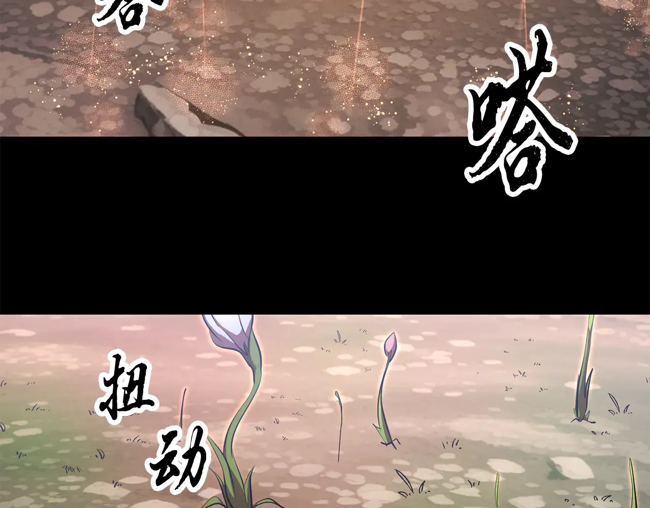 第113话 痛苦的回忆 第127页