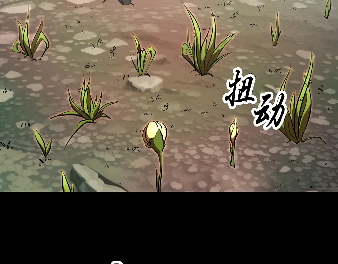 第113话 痛苦的回忆 第128页