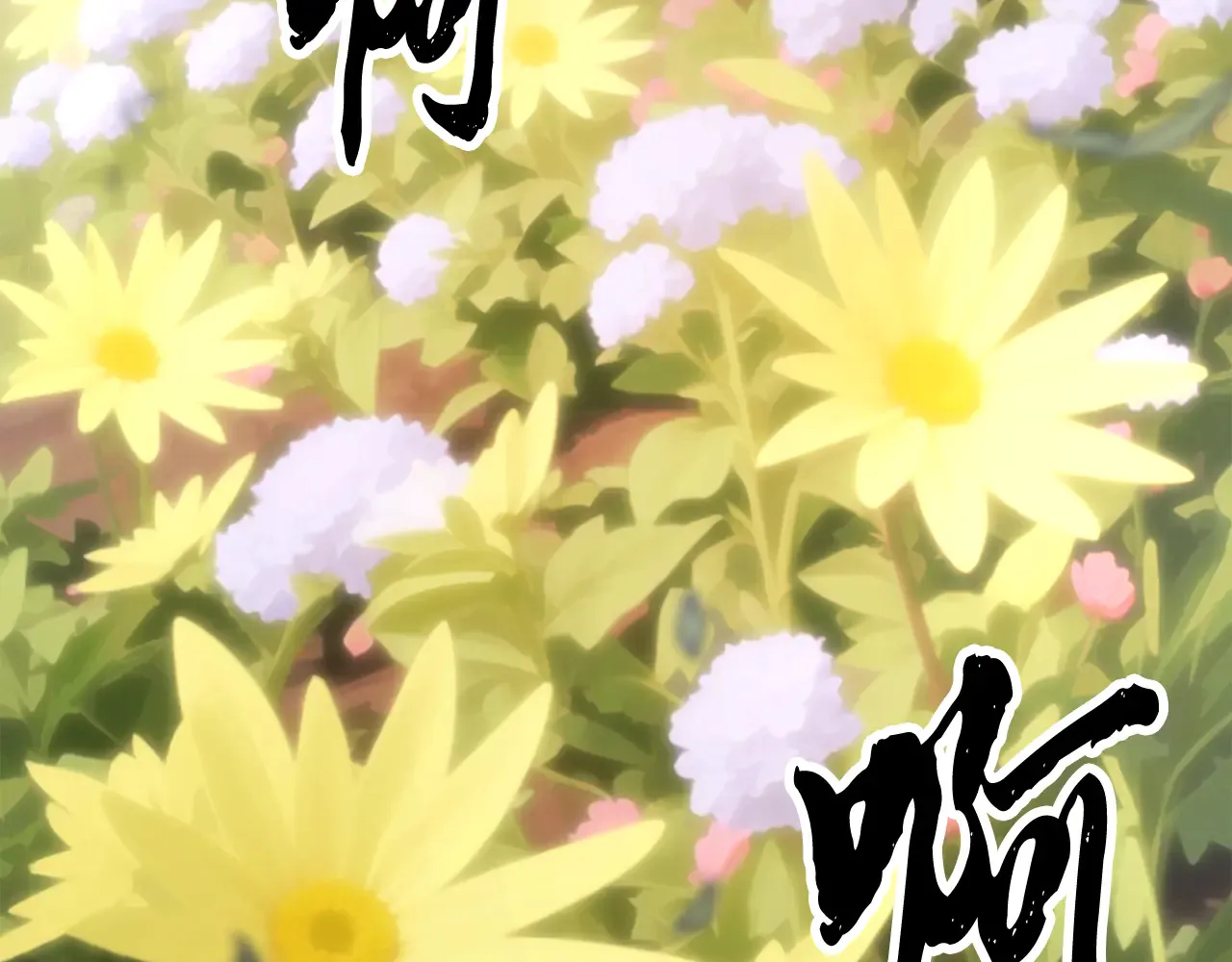 第113话 痛苦的回忆 第131页