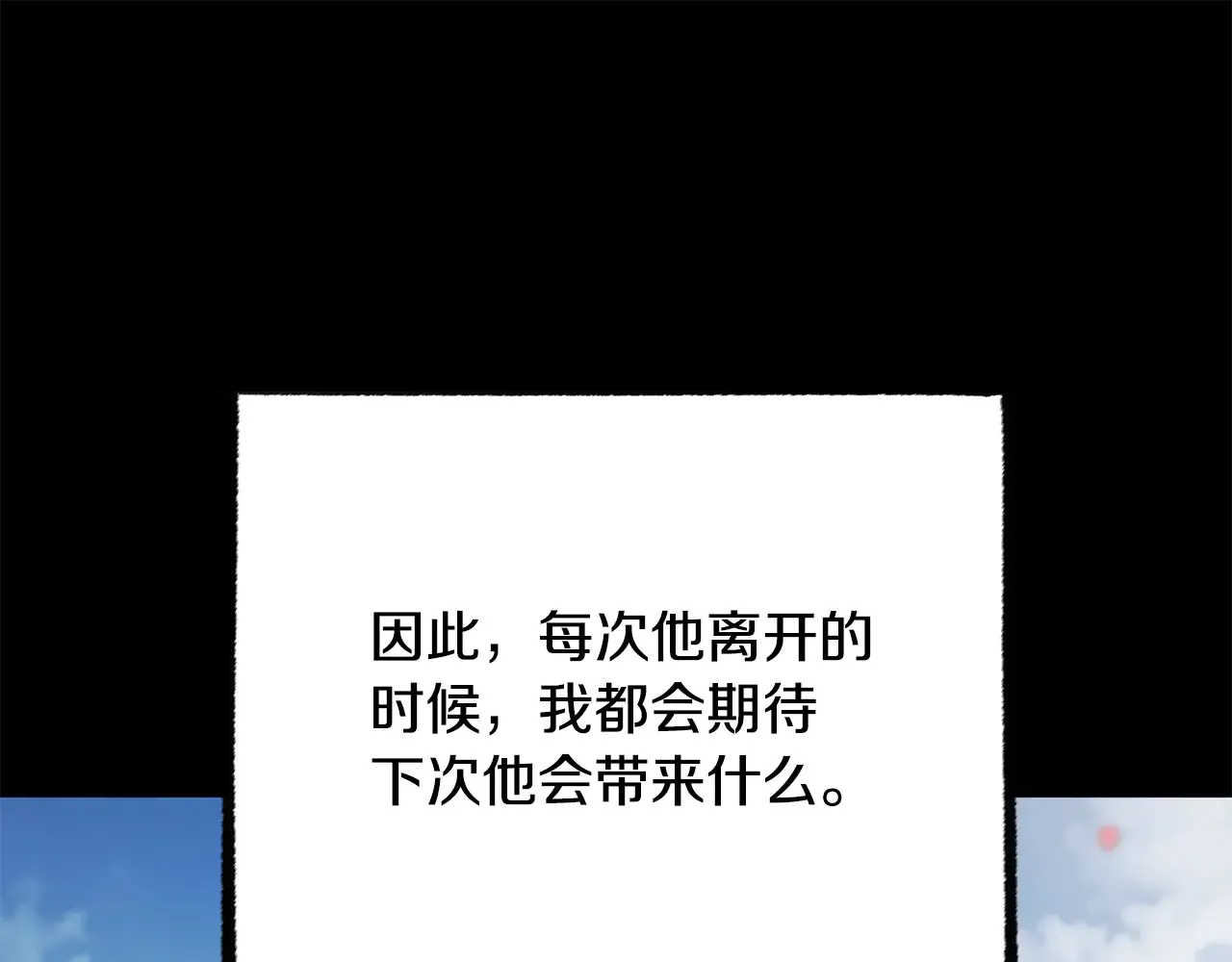 第113话 痛苦的回忆 第160页
