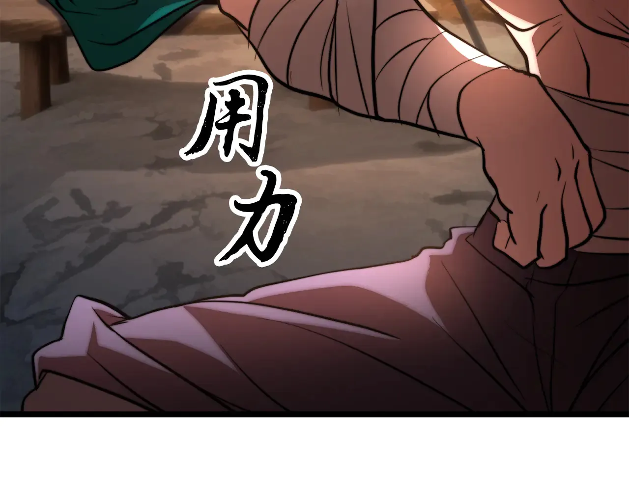 第113话 痛苦的回忆 第179页