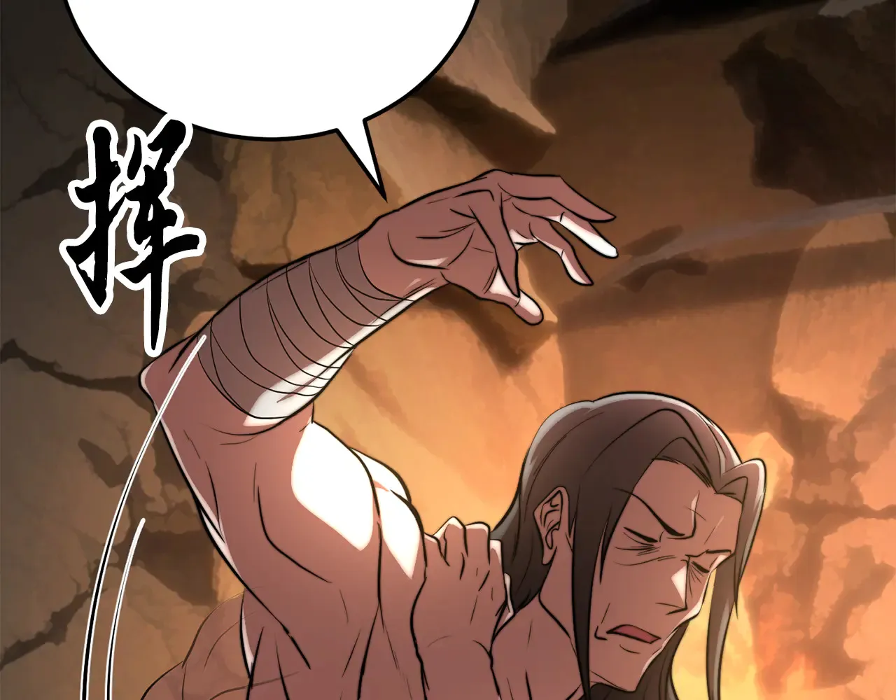 第113话 痛苦的回忆 第184页