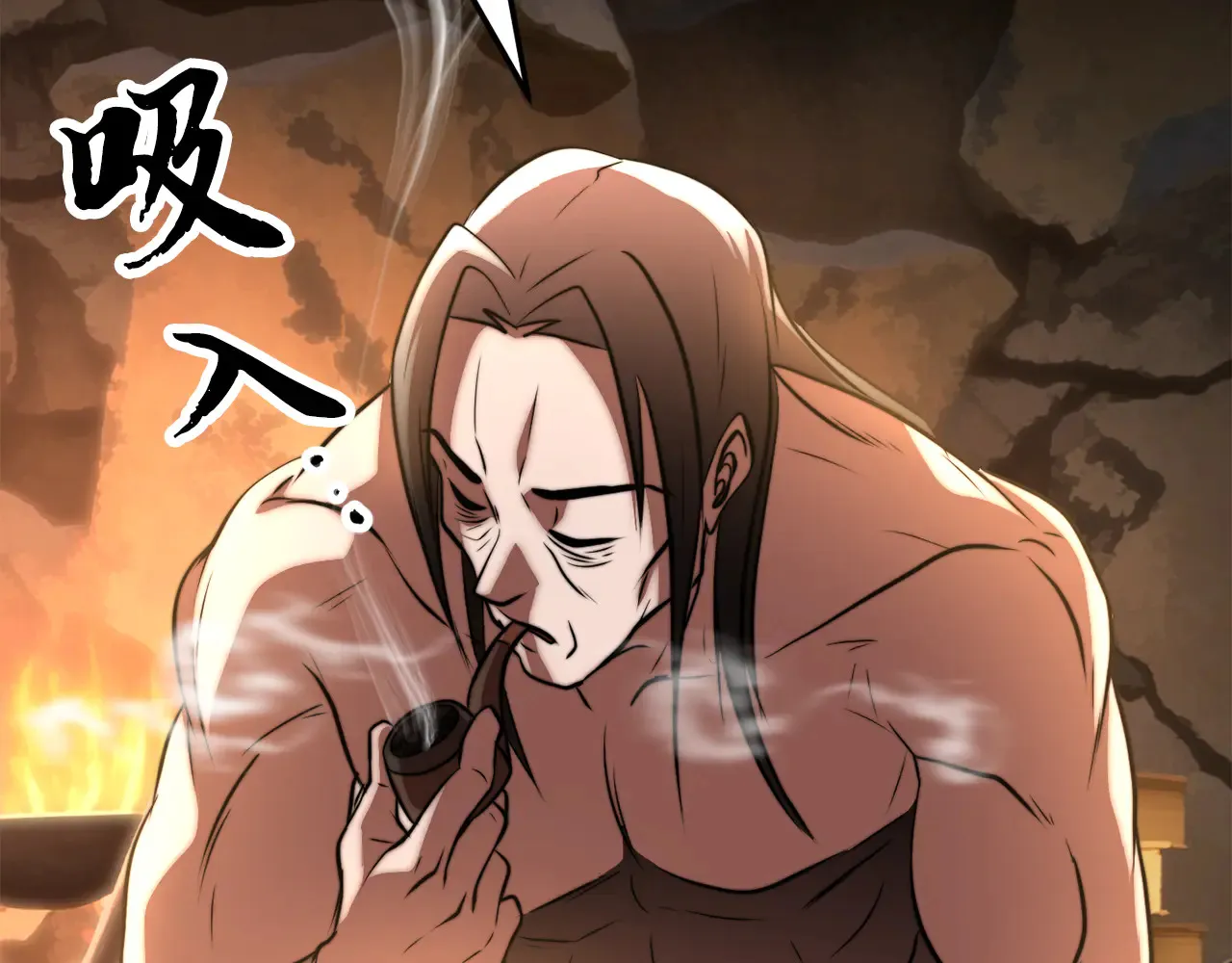 第113话 痛苦的回忆 第226页