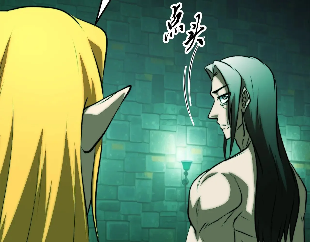 第114话 做出选择 第29页
