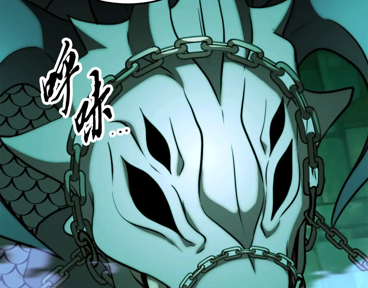 第114话 做出选择 第33页