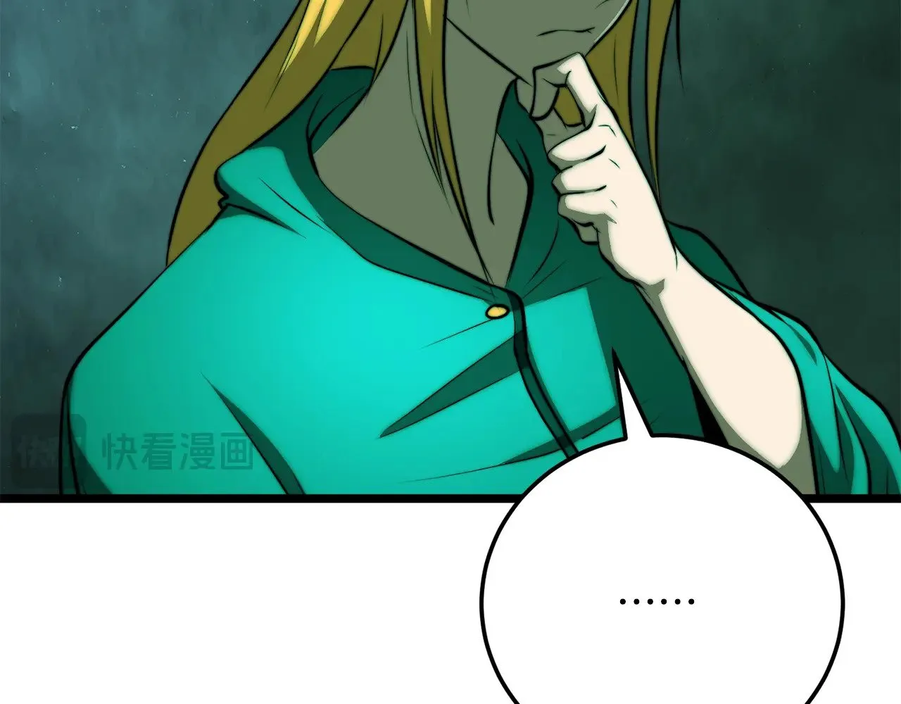 第114话 做出选择 第37页