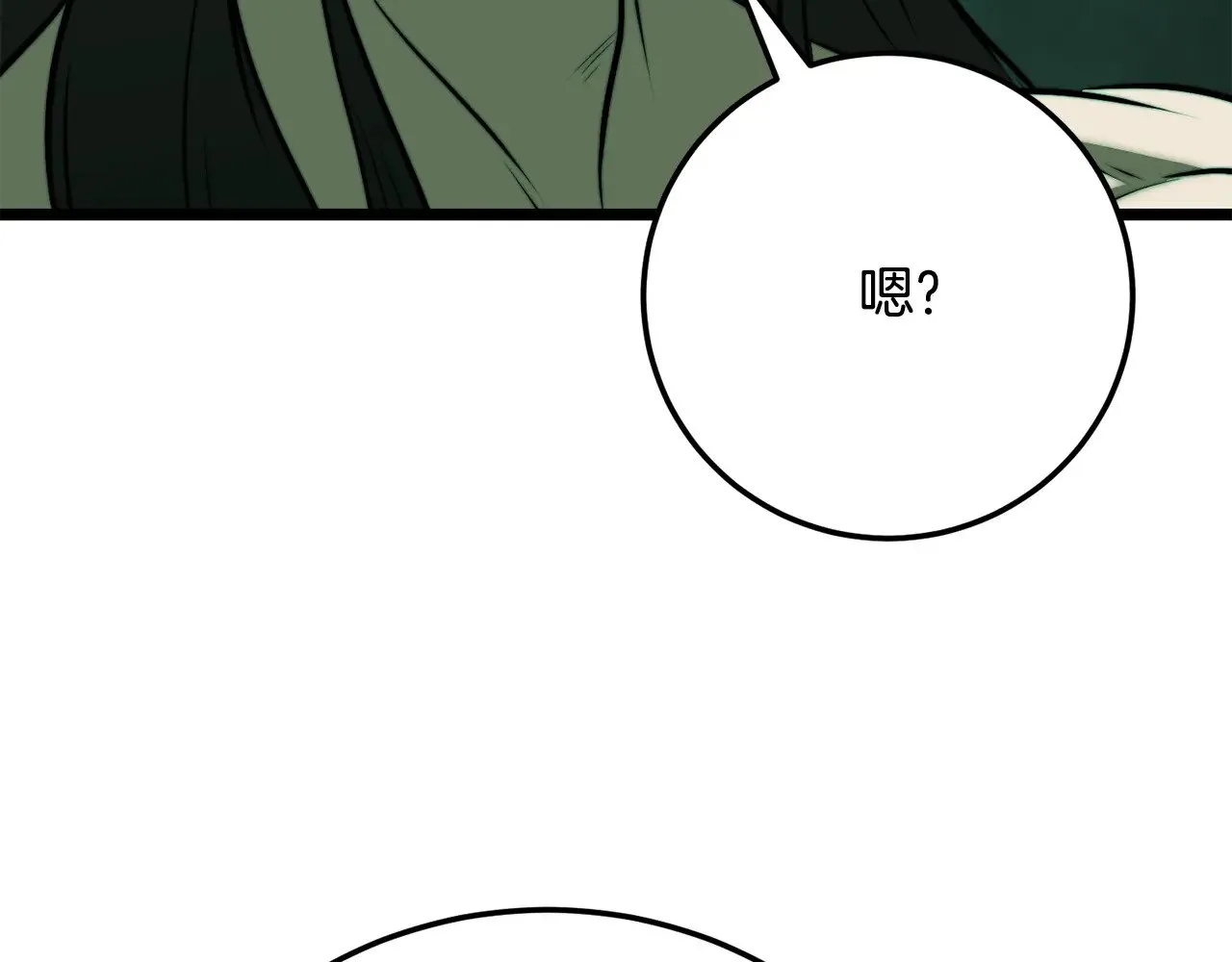 第114话 做出选择 第40页