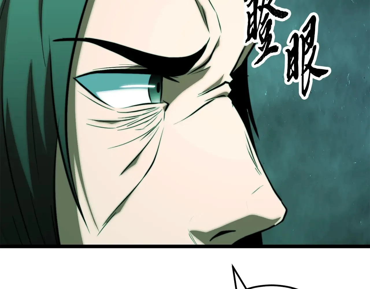 第114话 做出选择 第83页