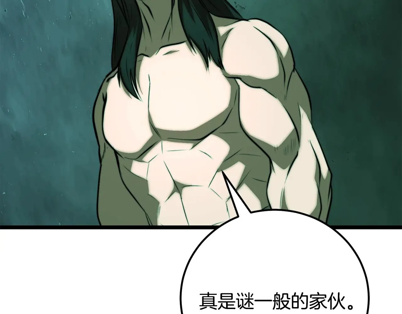 第114话 做出选择 第131页